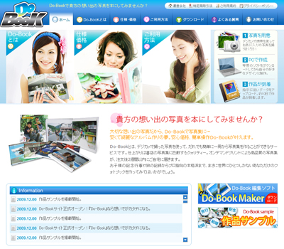 DoBook